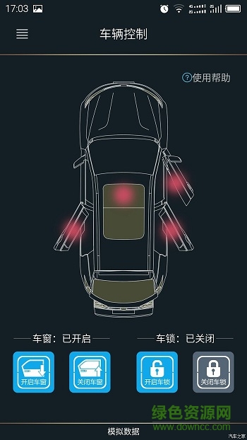 吉利博越glink新版本 吉利博越2.0app