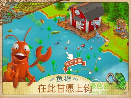 卡通农场更新包