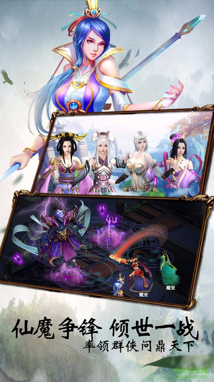 刀剑情缘何润东