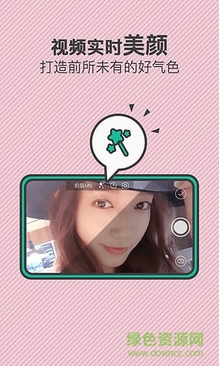 多拍安卓版下载