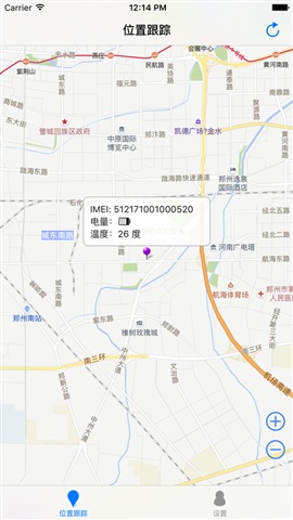 亚亨云电池软件 亚亨云电池软件