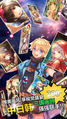 幻想英雄传说百度版本