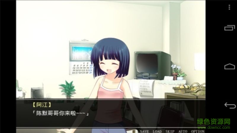 死亡直播间游戏