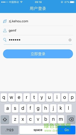 万朋课后网无限宝客户端苹果版 课后网无限宝iphone版