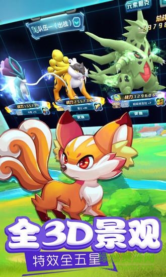 tt游戏平台掌机宝贝 掌机宝贝tt客户端