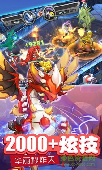 果盘掌机宝贝收手游