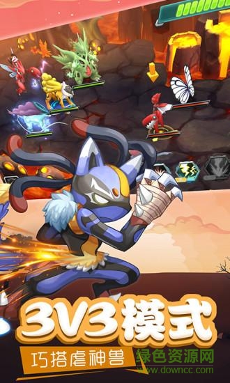 掌机宝贝手游 掌机宝贝