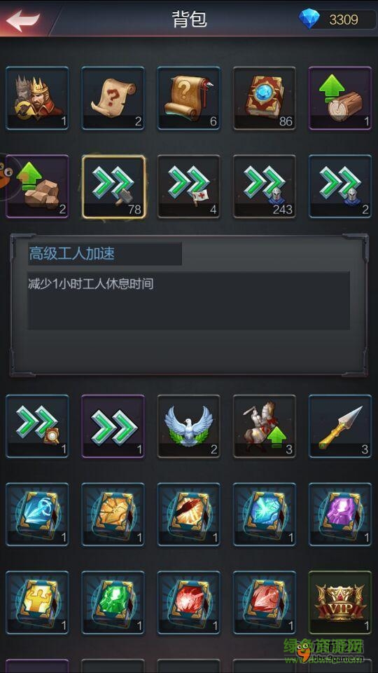 王者远征手游果盘版