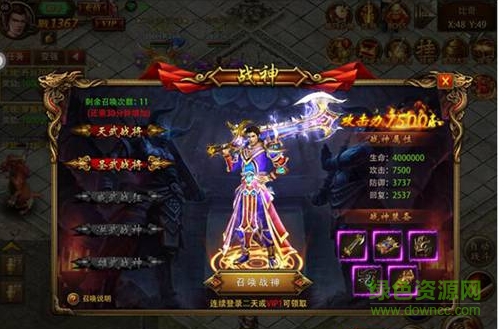 360平台屠龙决战沙城