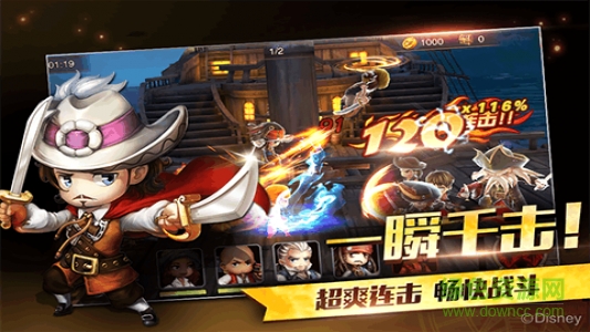 加勒比海盗启航游窝手机版 加勒比海盗启航游窝客户端