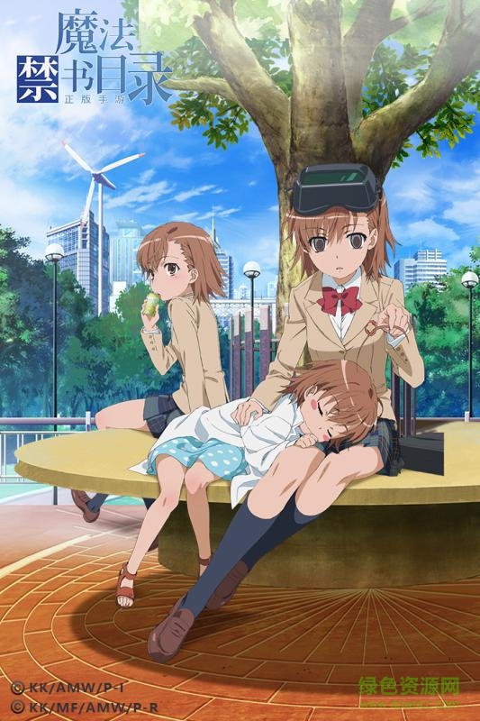 魔法禁书目录手游网易云正版 魔法禁书目录手游网易云官方版