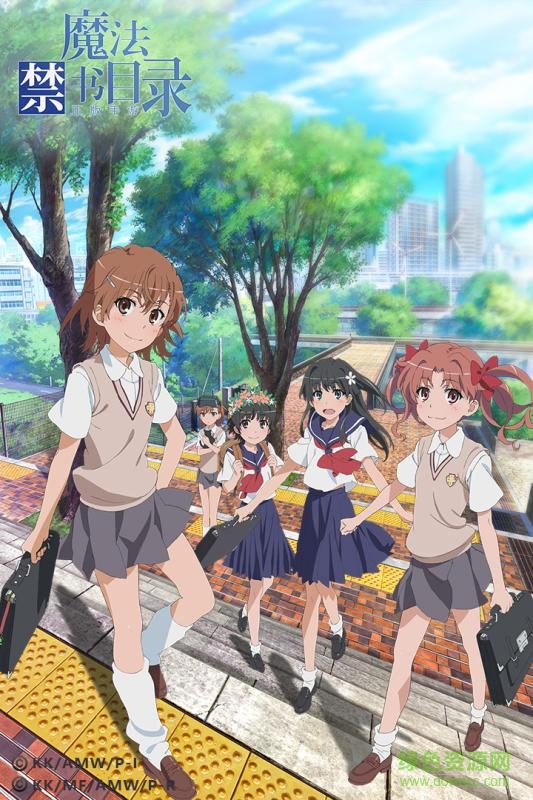 魔法禁书目录正版手游