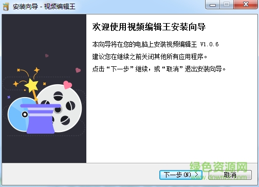 视频编辑王 视频编辑王下载