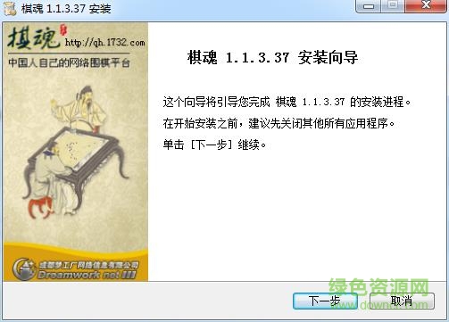 棋魂围棋 棋魂围棋对弈下载