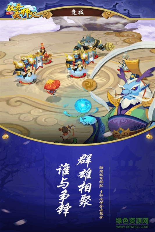 放开我师傅小米版