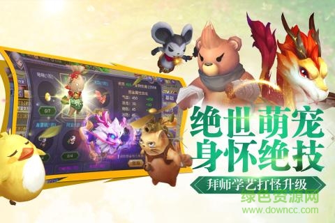 九游版寻找前世之旅安卓 寻找前世之旅九游版下载