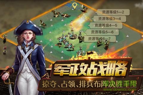 帝国王座小米版