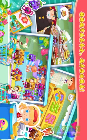 糖糖超市内购正式版 糖糖超市正式版