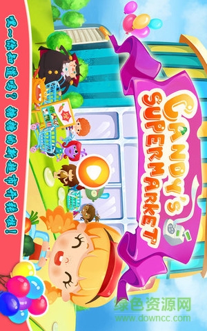 糖糖超市无限金币版 糖糖超市最新版