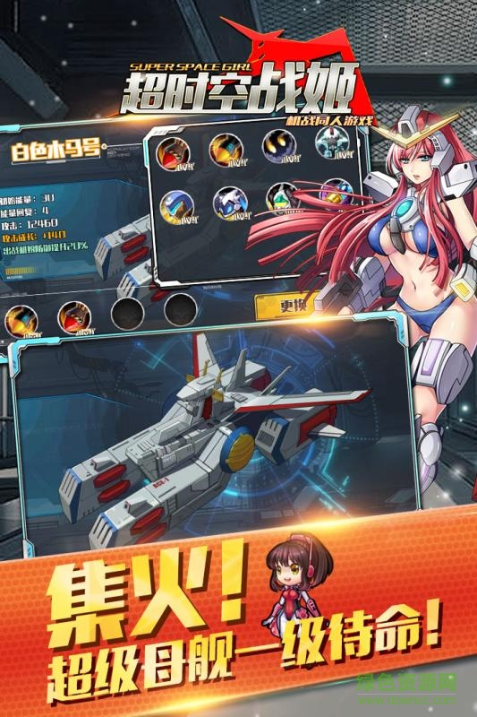 超时空战姬异次元赛博乱斗手游下载 超时空战姬异次元赛博乱斗下载
