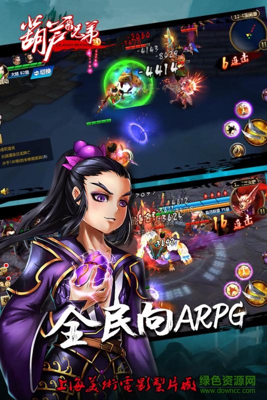 小米手机版少年葫芦娃 少年葫芦娃小米平台