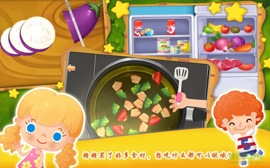 糖糖之家免费版 糖糖之家游戏