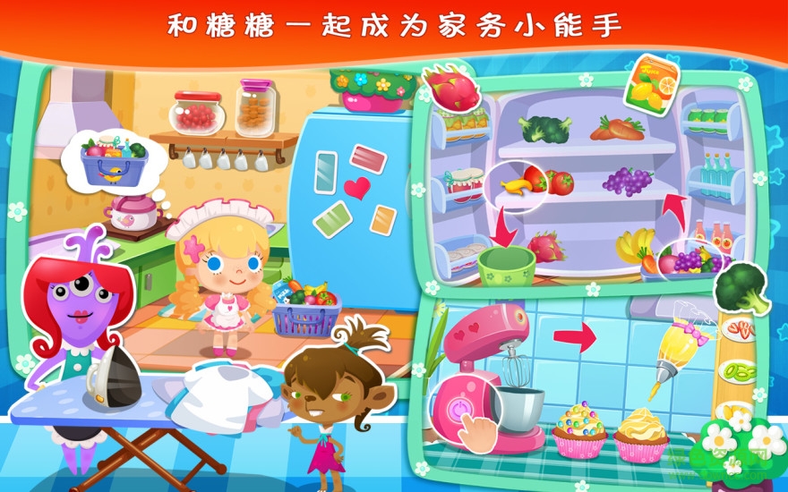 糖糖的家庭生活最新 糖糖的家庭生活