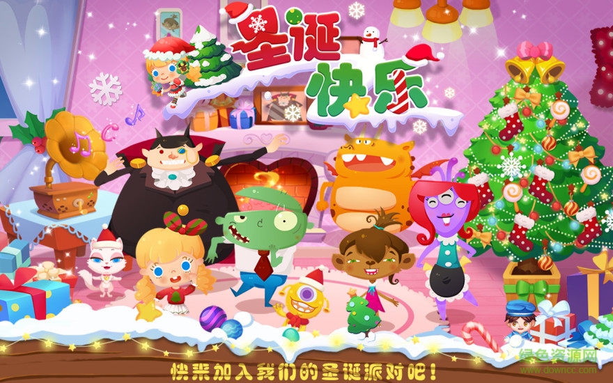 糖糖圣诞节完整版 糖糖圣诞节游戏