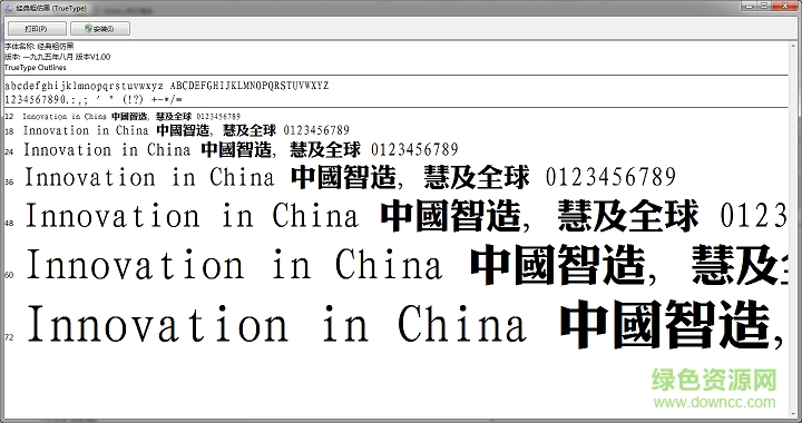 经典粗仿黑 经典粗仿黑