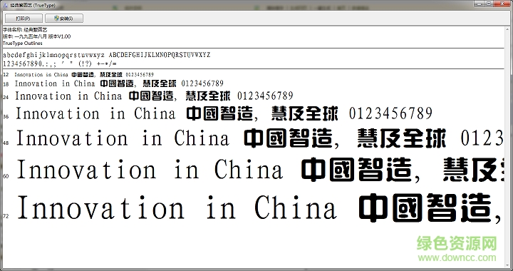 经典繁圆艺 经典繁圆艺