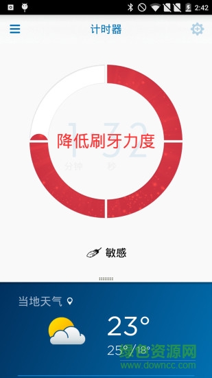 oral b app oral b app