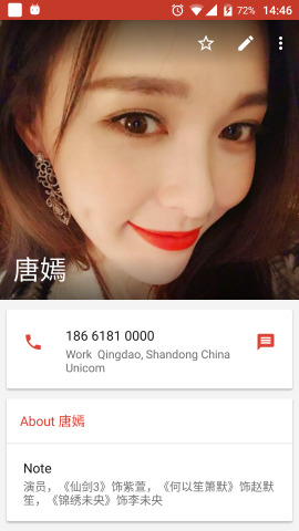 candy通讯录安卓版