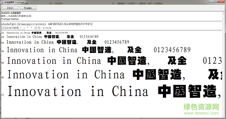 经典繁叠黑 经典繁叠黑
