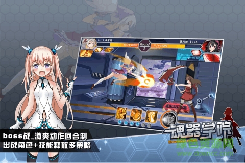 魂器学院傲娇工作室