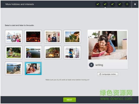 ef corporate客户端app