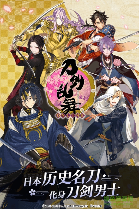 刀剑乱舞online小米版