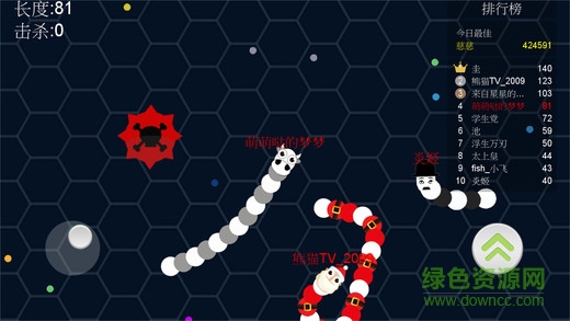 蛇蛇大冒险游戏