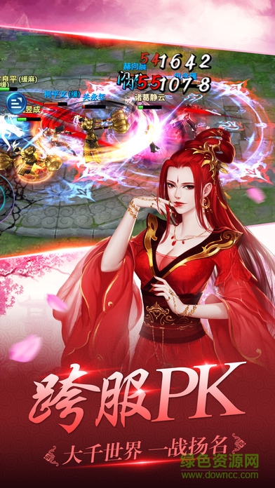 古剑飞仙九游版 古剑飞仙九游安卓版