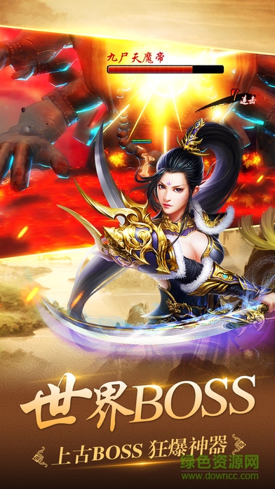 古剑飞仙手游腾讯版 古剑飞仙微信版