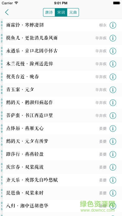 翰墨兰亭官方版 翰墨兰亭官方版