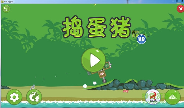 粘贴图片(7).png 捣蛋猪pc