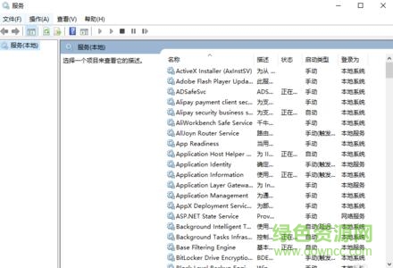 arp防火墙win10 64位
