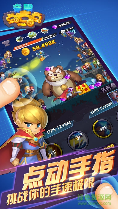 亲朋点点点 亲朋点点点