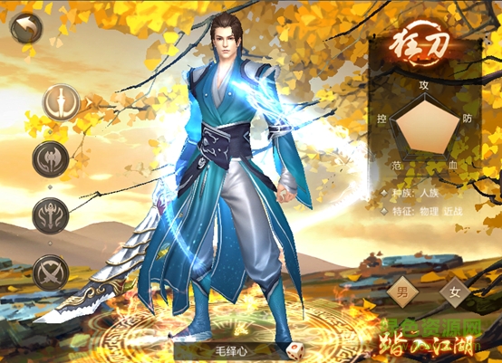 刀剑斗神传百度版