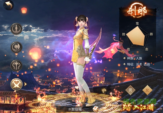 百度刀剑斗神传手游