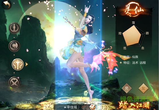 百度刀剑斗神传游戏