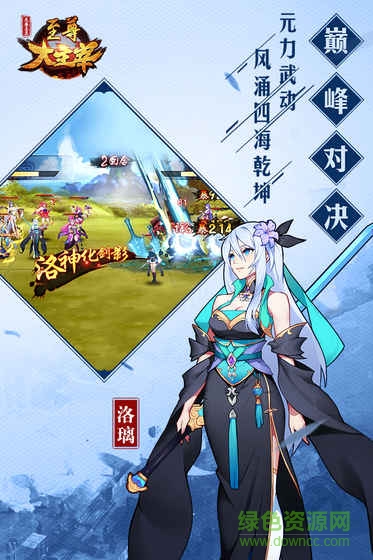 至尊大主宰bt版 至尊大主宰私服