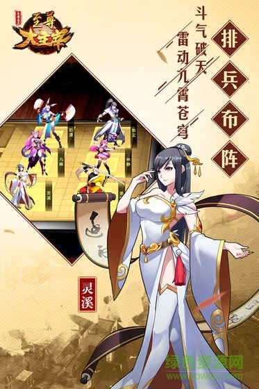 至尊大主宰变态版 至尊大主宰公益服