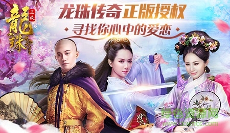 果盘龙珠传奇之无间道手游