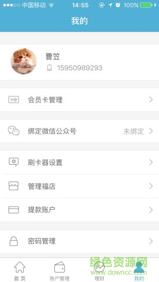 550 (4).jpg 上农鲜品手机版